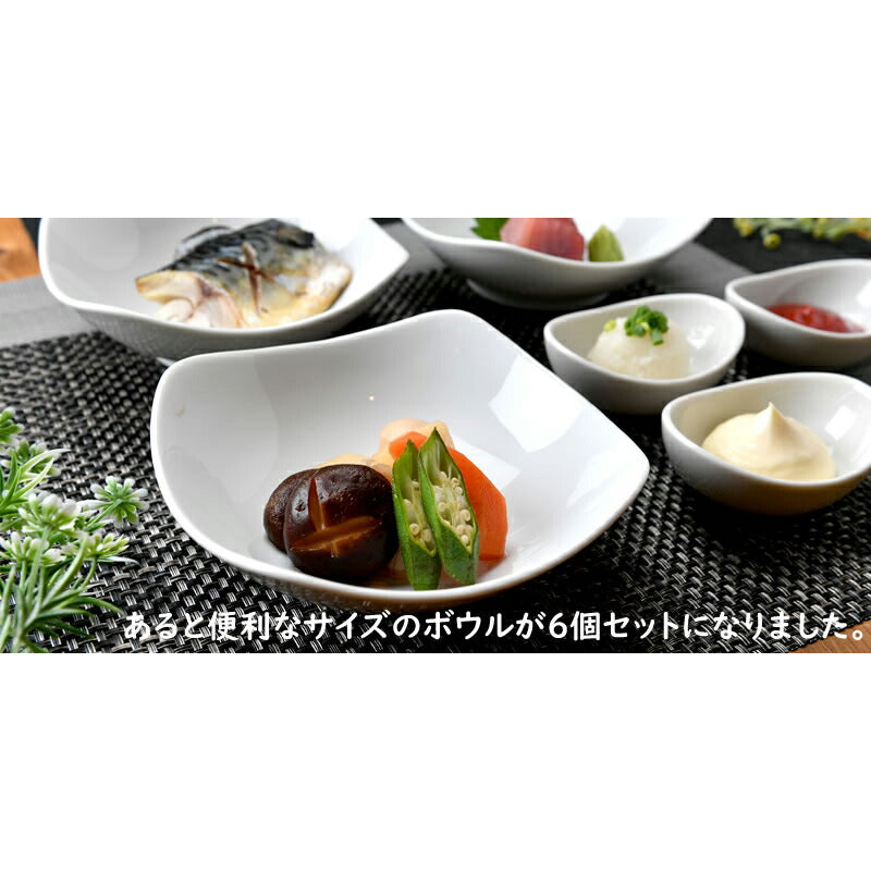 もだんコントラストボール6点セット