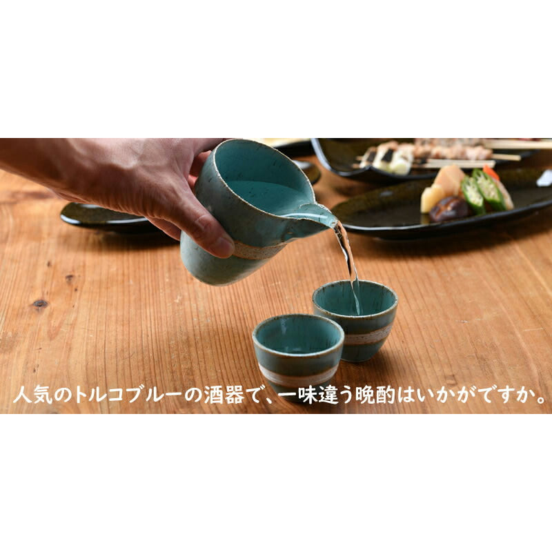 均窯冷酒器セット