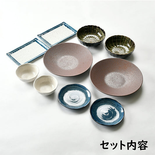 お得な和食器10点セット