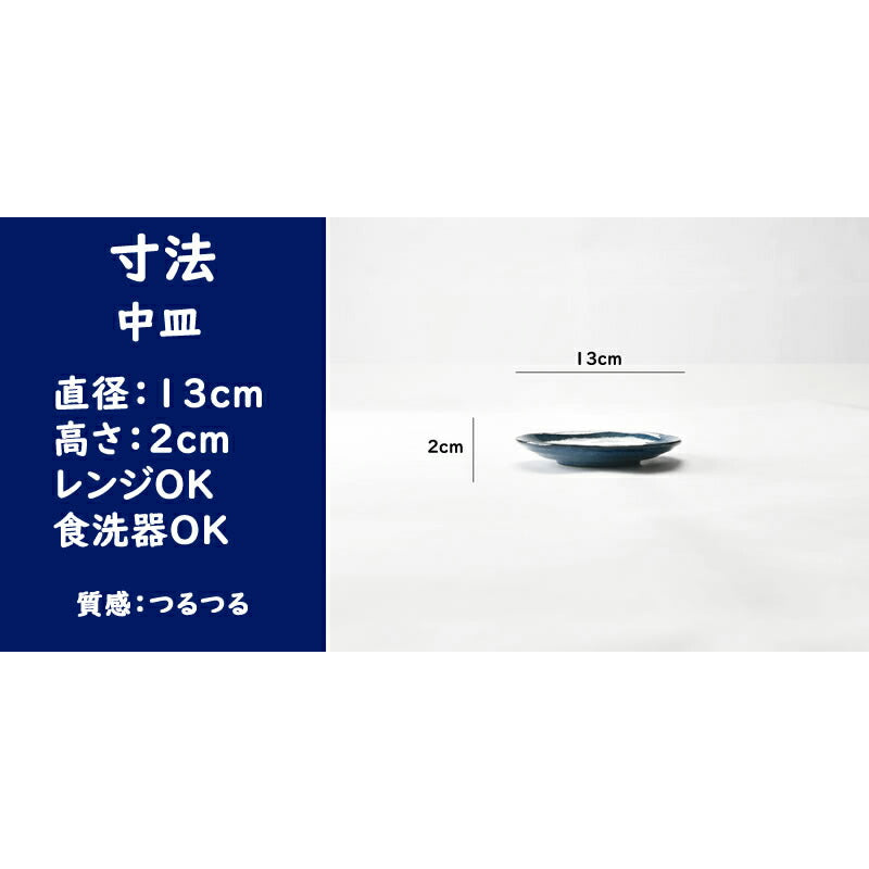 お得な和食器10点セット
