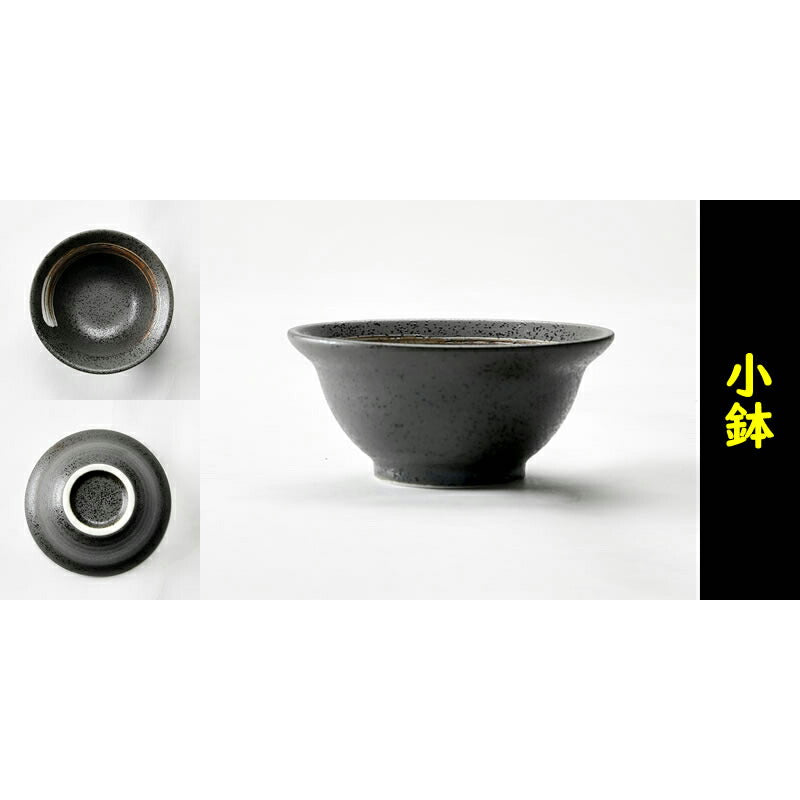 白刷毛目 天目和食器4点セット