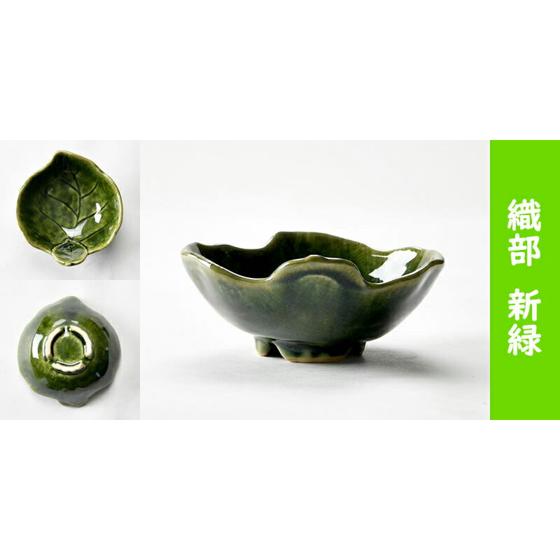 木の葉シリーズ 小鉢3色セット
