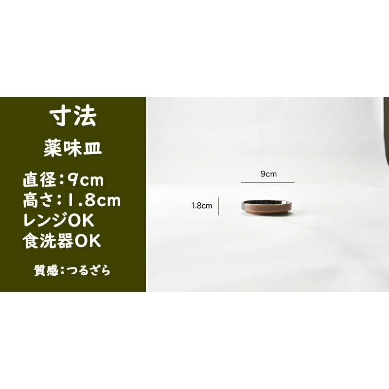 美濃伊賀そば5点セット