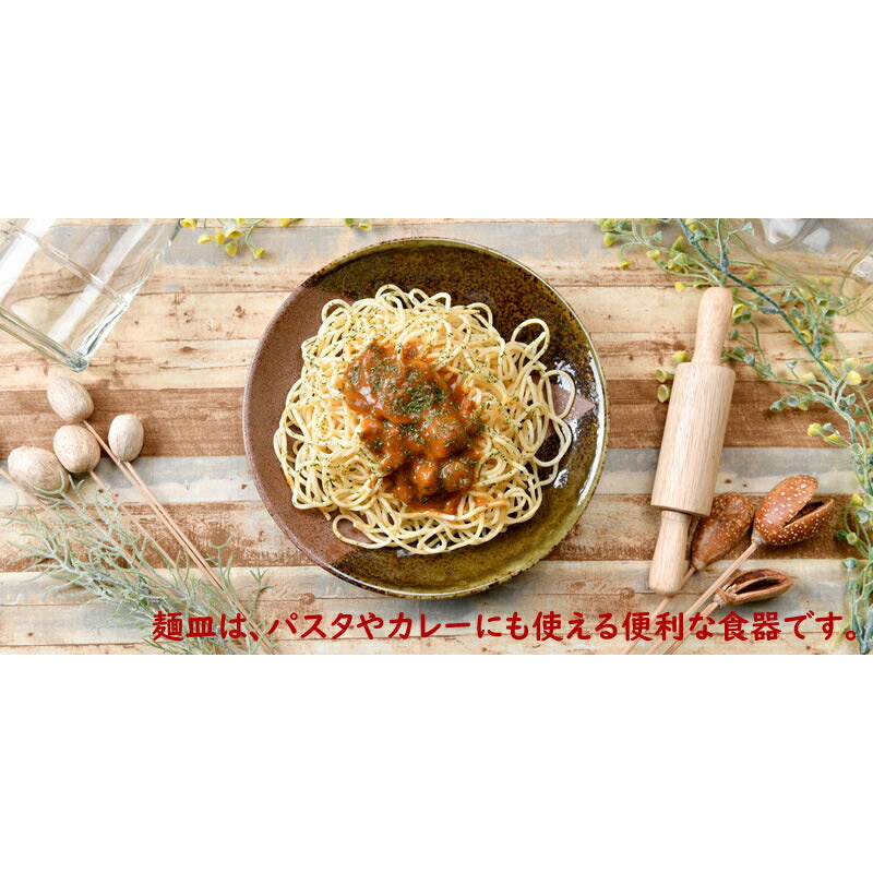 美濃伊賀そば5点セット