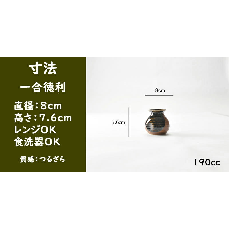 美濃伊賀そば5点セット
