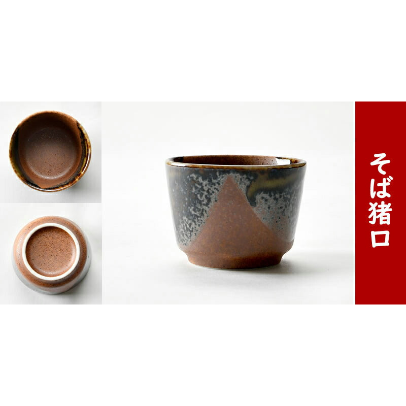 美濃伊賀そば5点セット