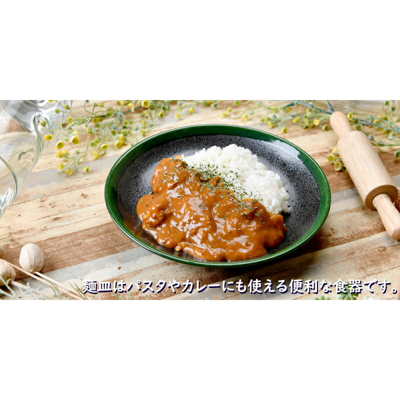 グリーン志野そば5点セット