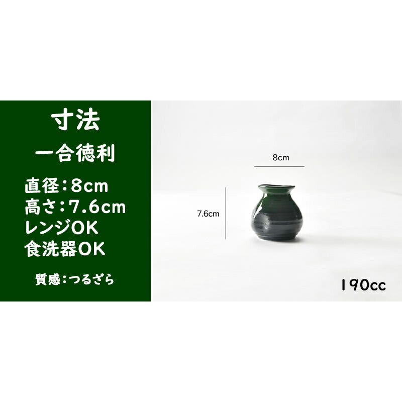 グリーン志野そば5点セット
