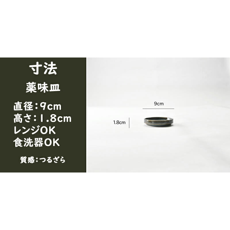 山がすみそば5点セット