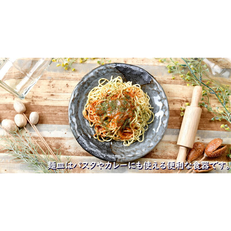 山がすみそば5点セット