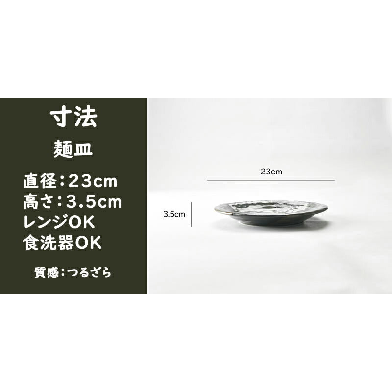 山がすみそば5点セット