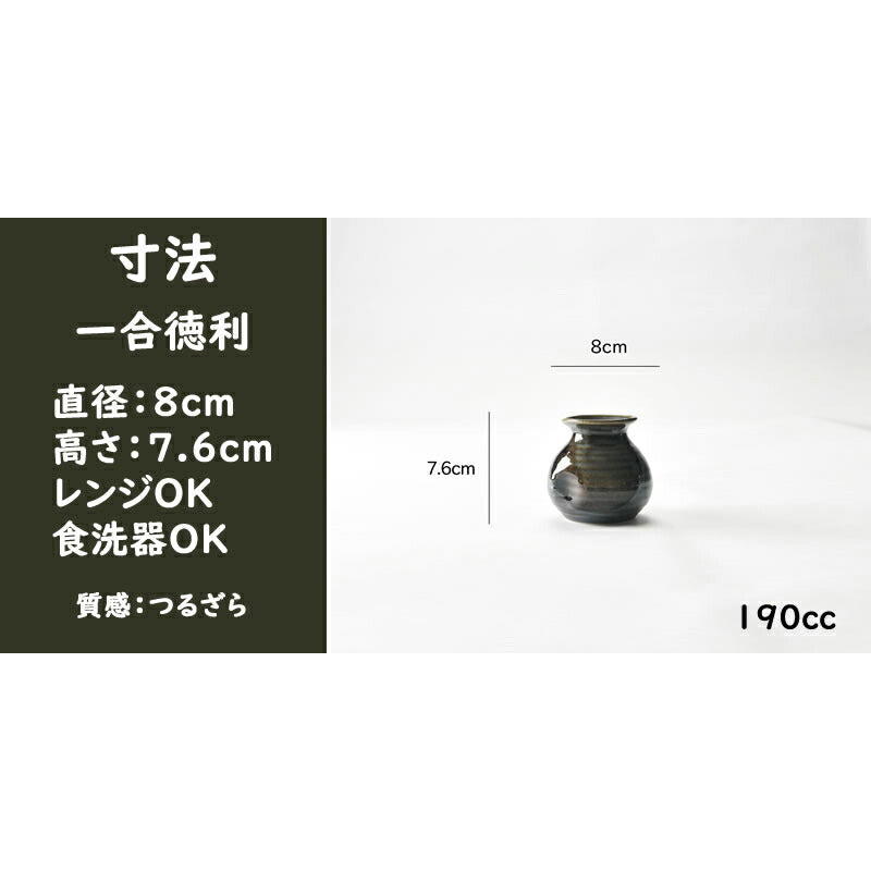 山がすみそば5点セット