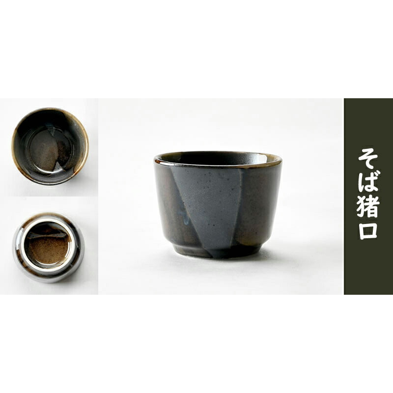 山がすみそば5点セット