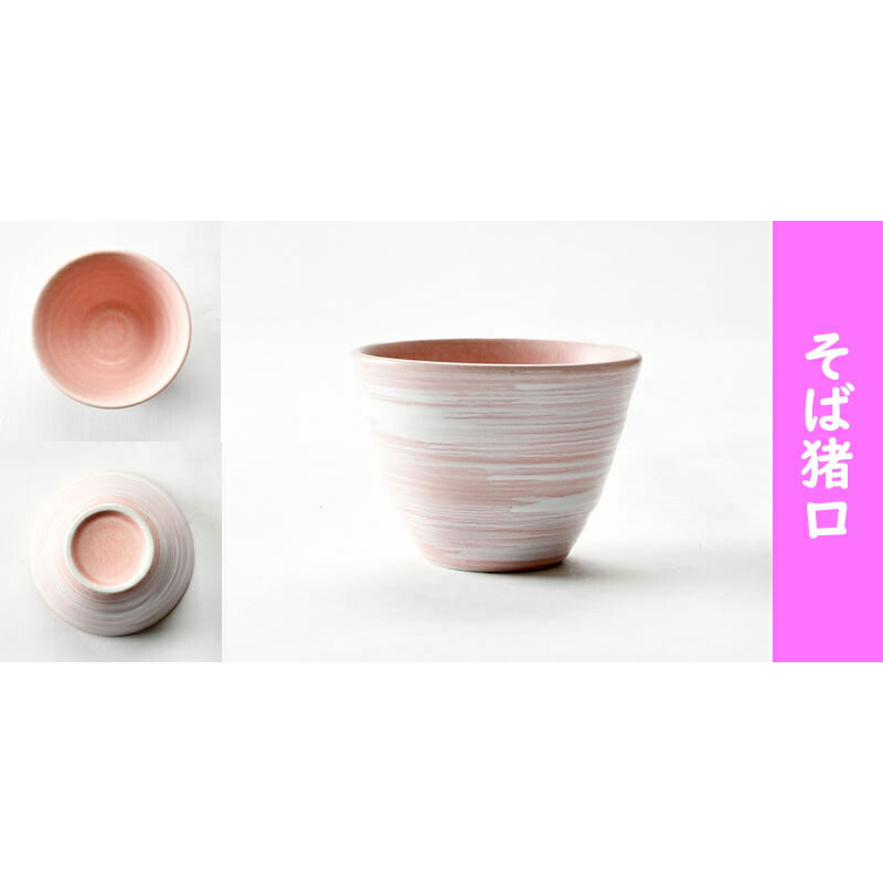 ピンクがかわいい花の舞そば3点セット