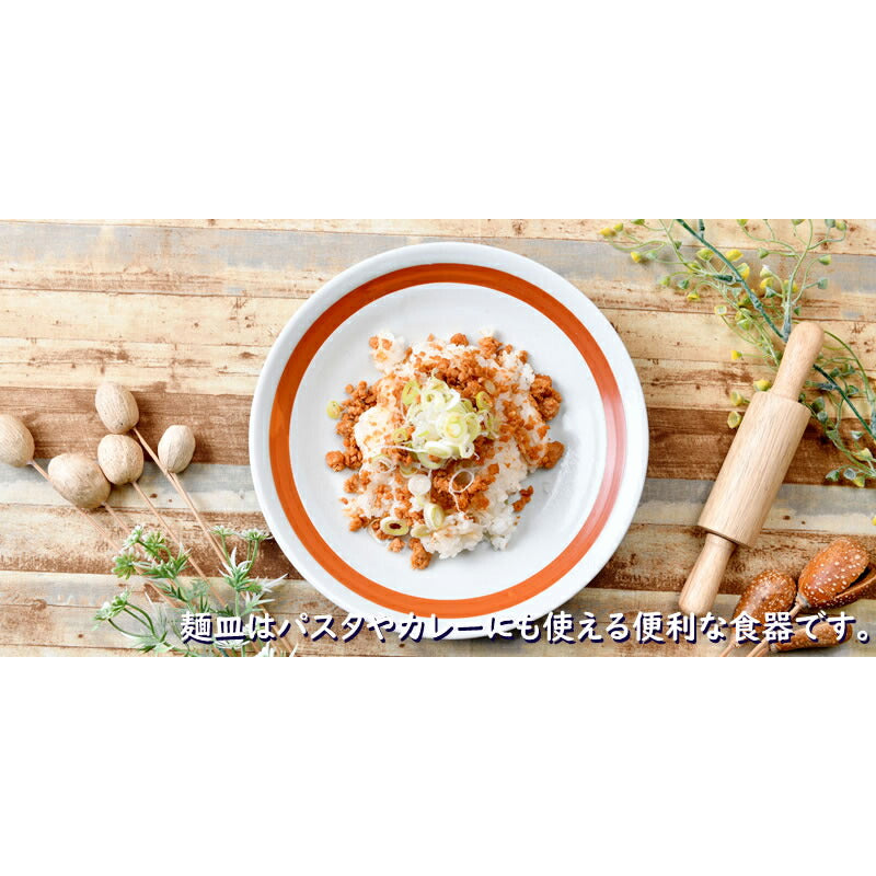 シックな赤帯そば3点セット