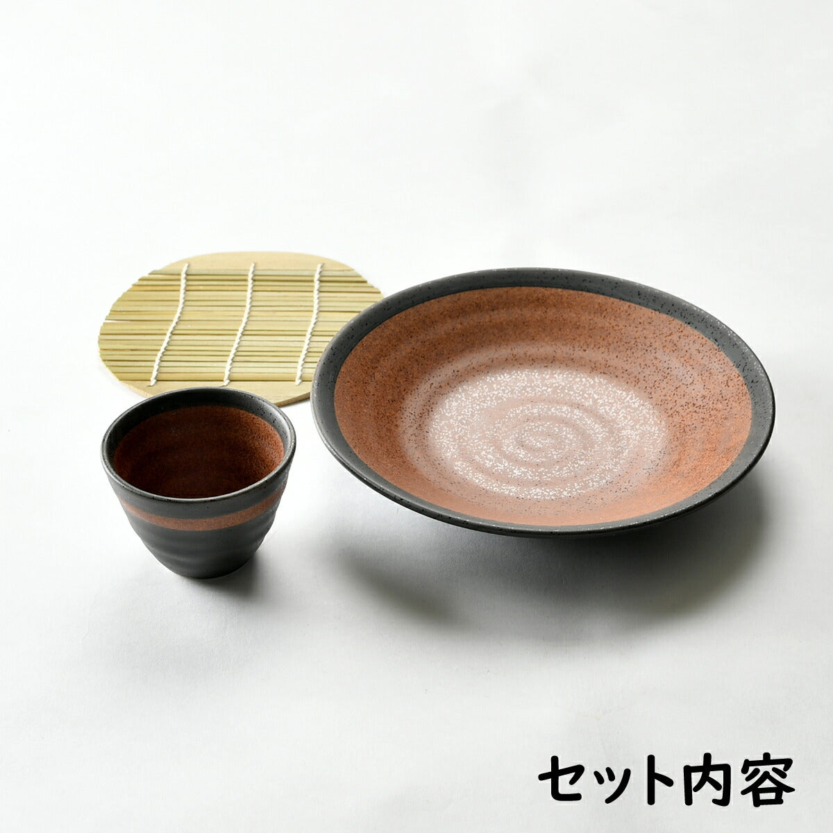 赤いおしゃれなそば3点セット