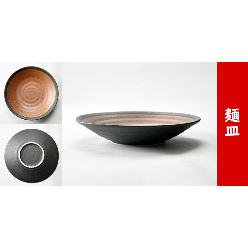 赤いおしゃれなそば3点セット