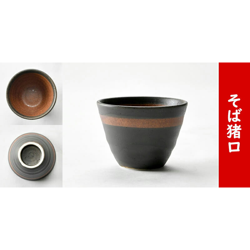 赤いおしゃれなそば3点セット