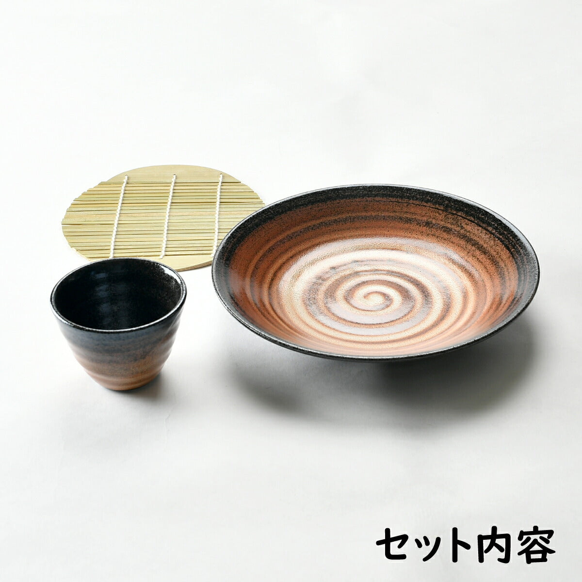 おしゃれな志野化粧そば3点セット