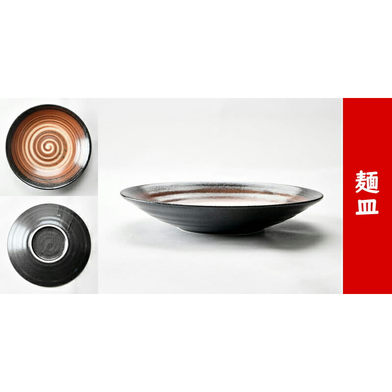 おしゃれな志野化粧そば3点セット