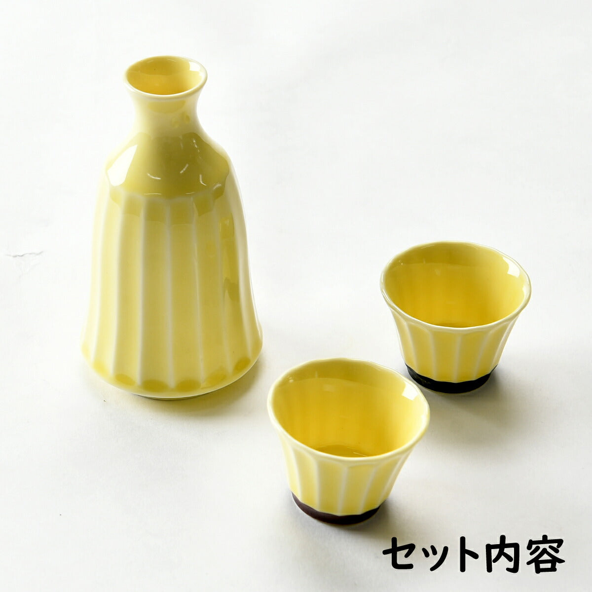 黄色い綺麗な酒器3点セット かすみ(黄)