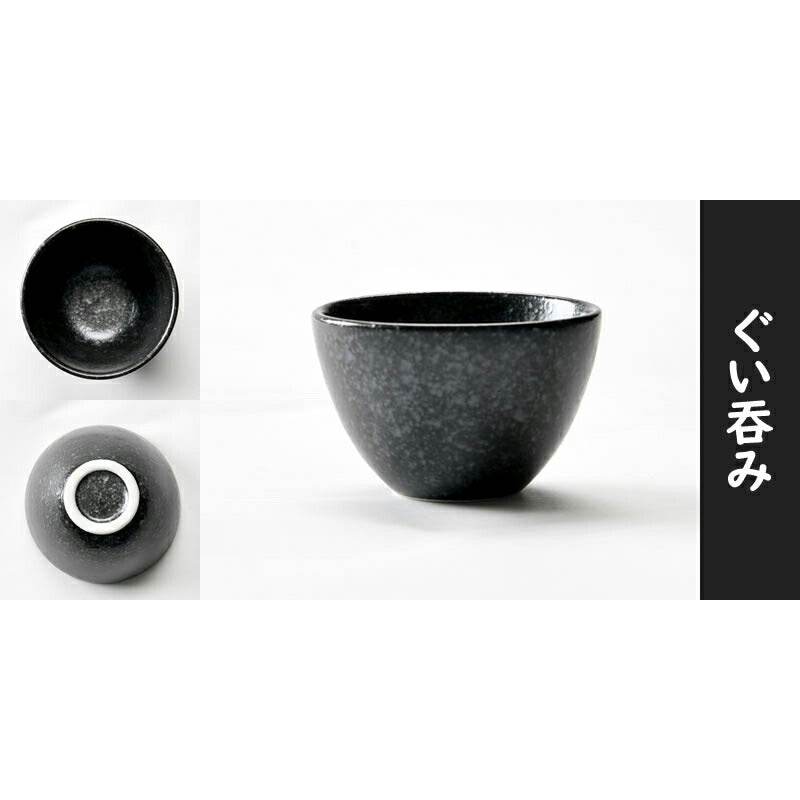 大人な渋さの冷酒器3点セット