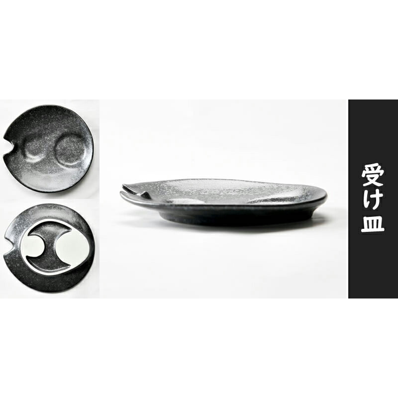 大人な渋さの冷酒器3点セット