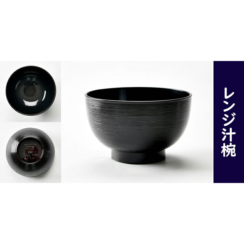藍染ぶどう食器5点セット