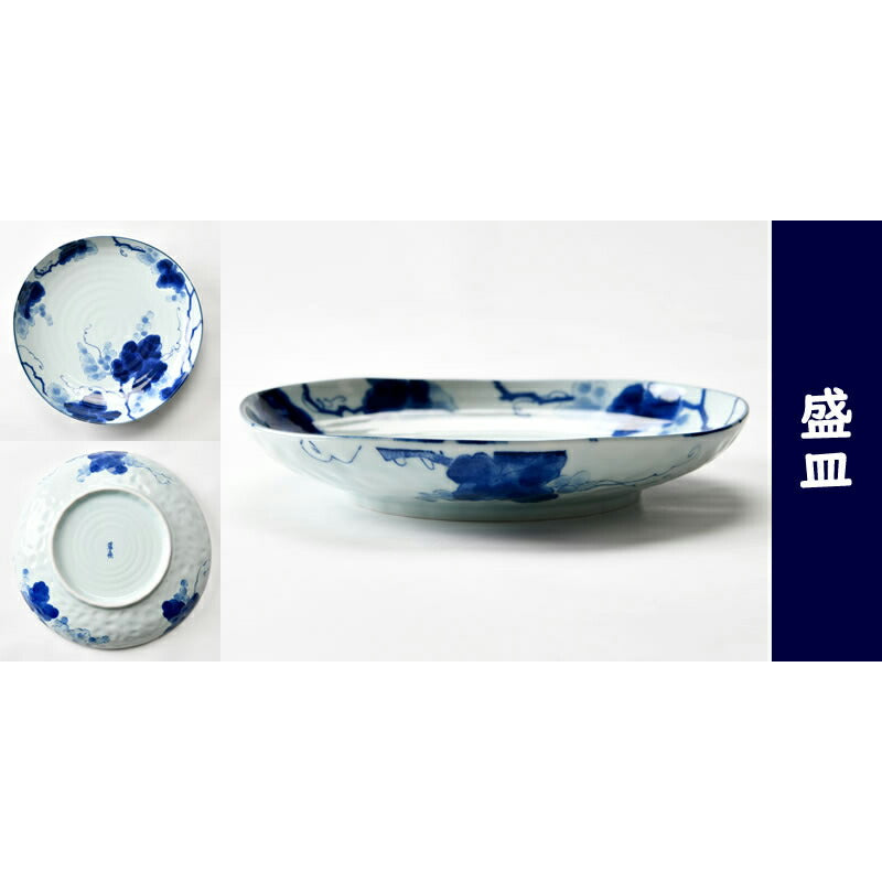 藍染ぶどう食器5点セット