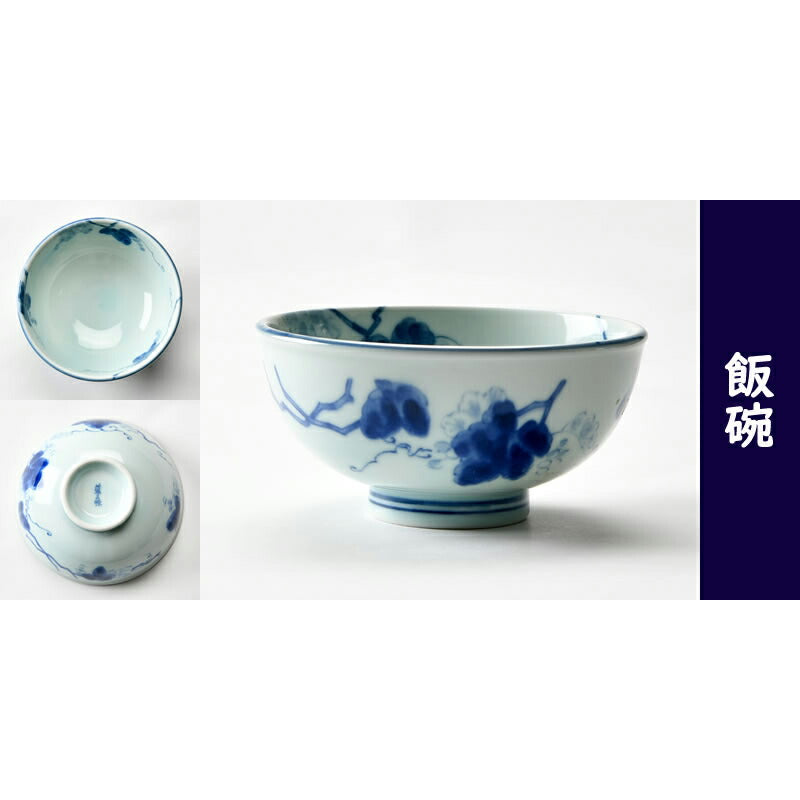 藍染ぶどう食器5点セット