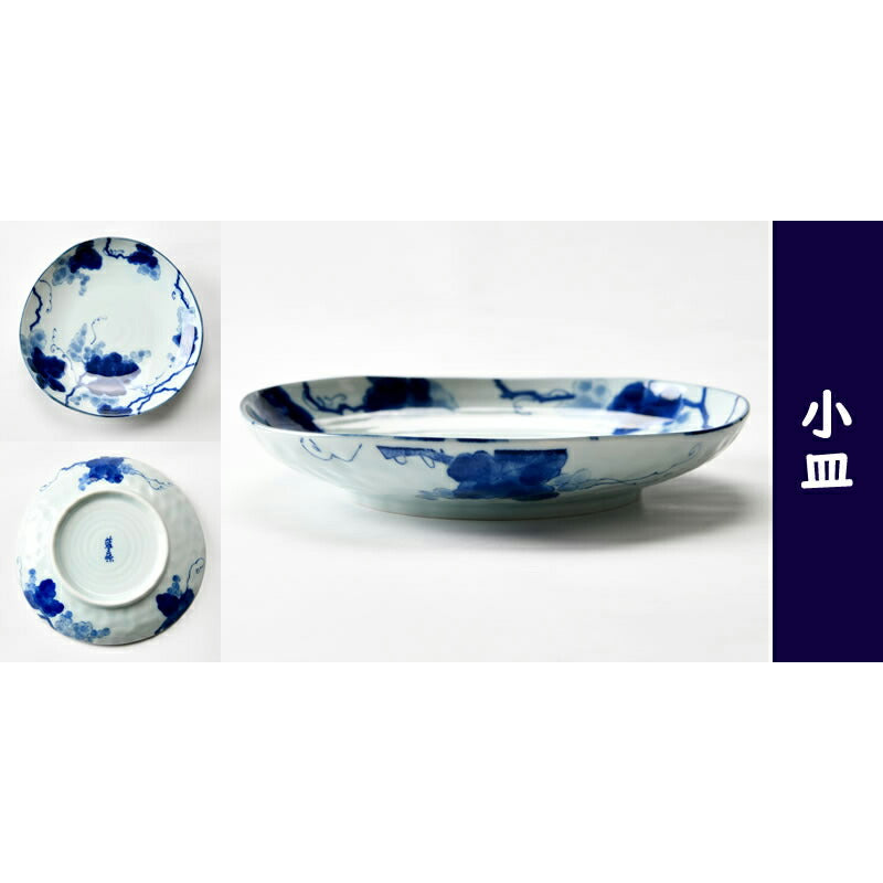 藍染ぶどう食器5点セット