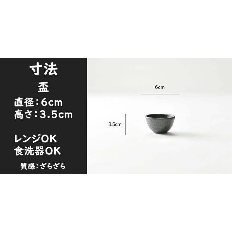 黒くて渋い手付き燗冷器セット