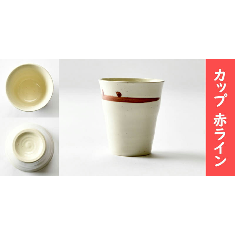 おしゃれな茶器6点セット
