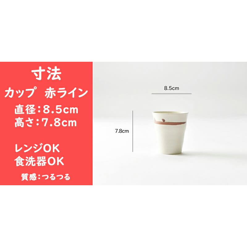 おしゃれな茶器6点セット