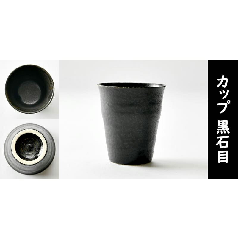 おしゃれな茶器6点セット