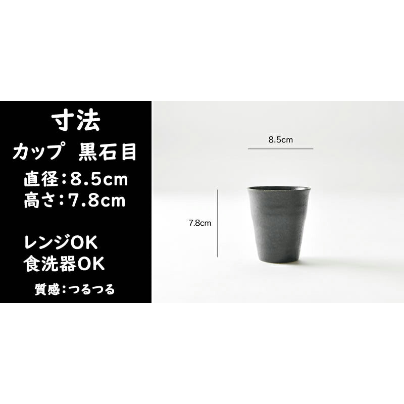 おしゃれな茶器6点セット