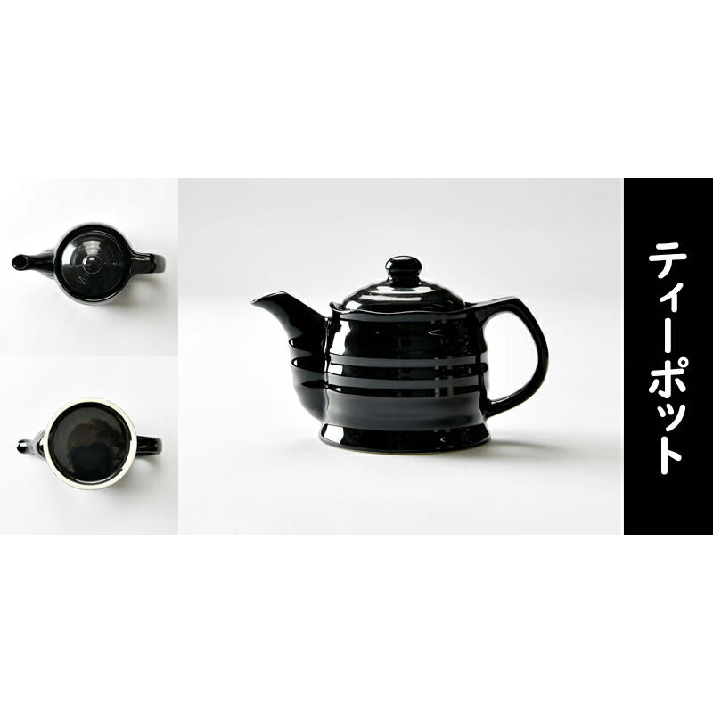 おしゃれな茶器6点セット