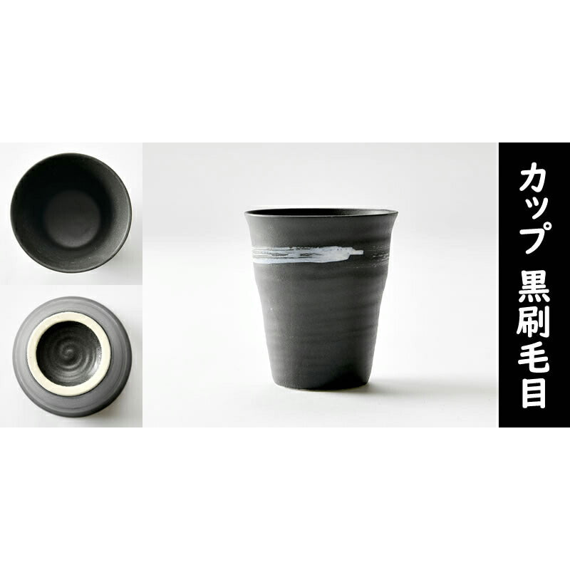 おしゃれな茶器6点セット