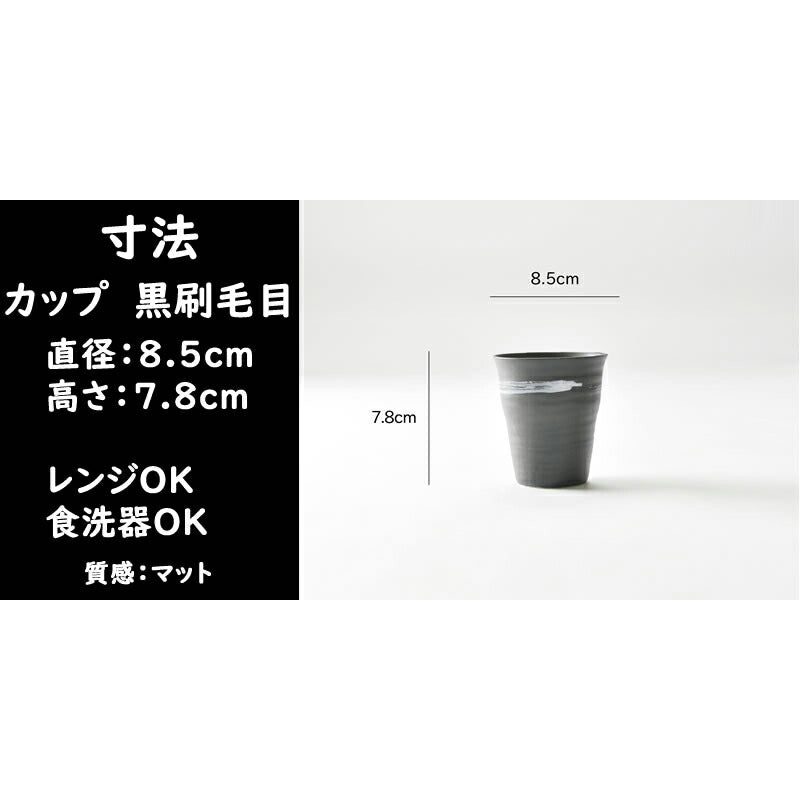 おしゃれな茶器6点セット
