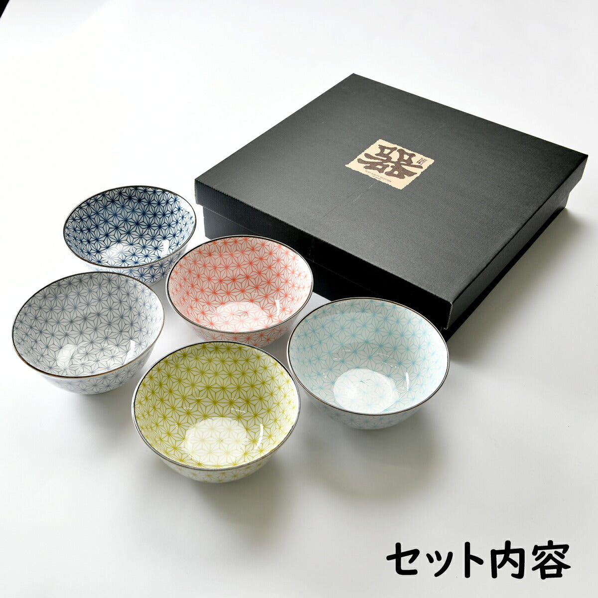 カラフル麻の葉多様丼5個セット