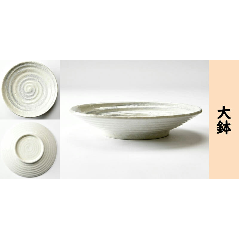便利なおもてなし食器7点セット