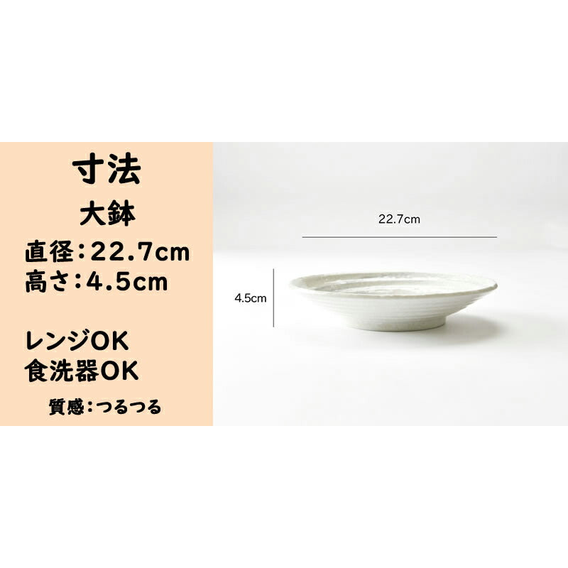 便利なおもてなし食器7点セット