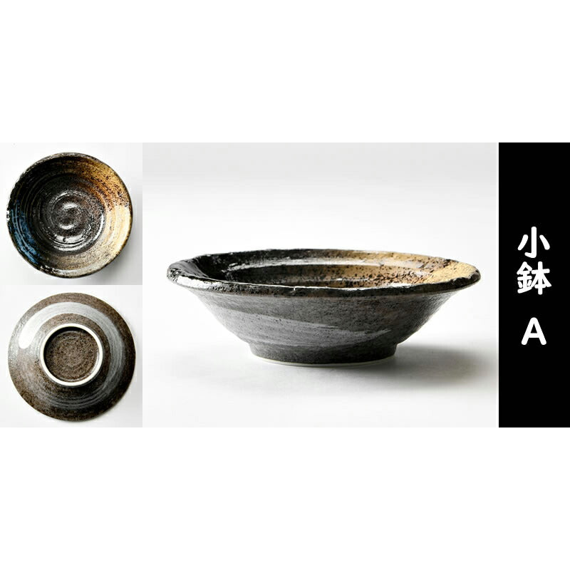 便利なおもてなし食器7点セット