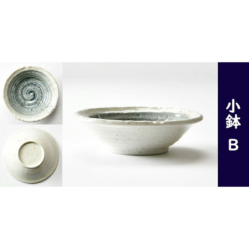 便利なおもてなし食器7点セット