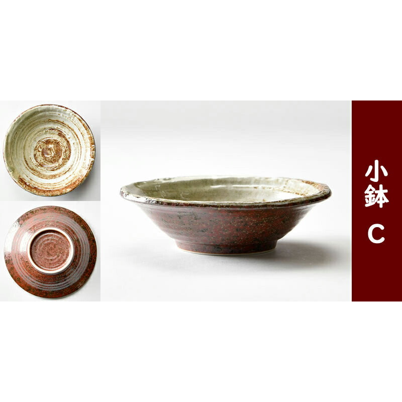 便利なおもてなし食器7点セット