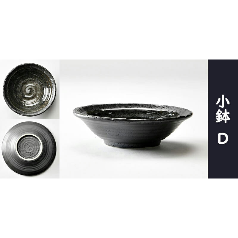 便利なおもてなし食器7点セット