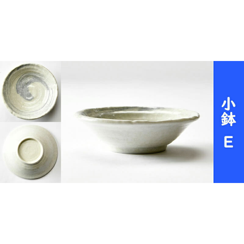 便利なおもてなし食器7点セット