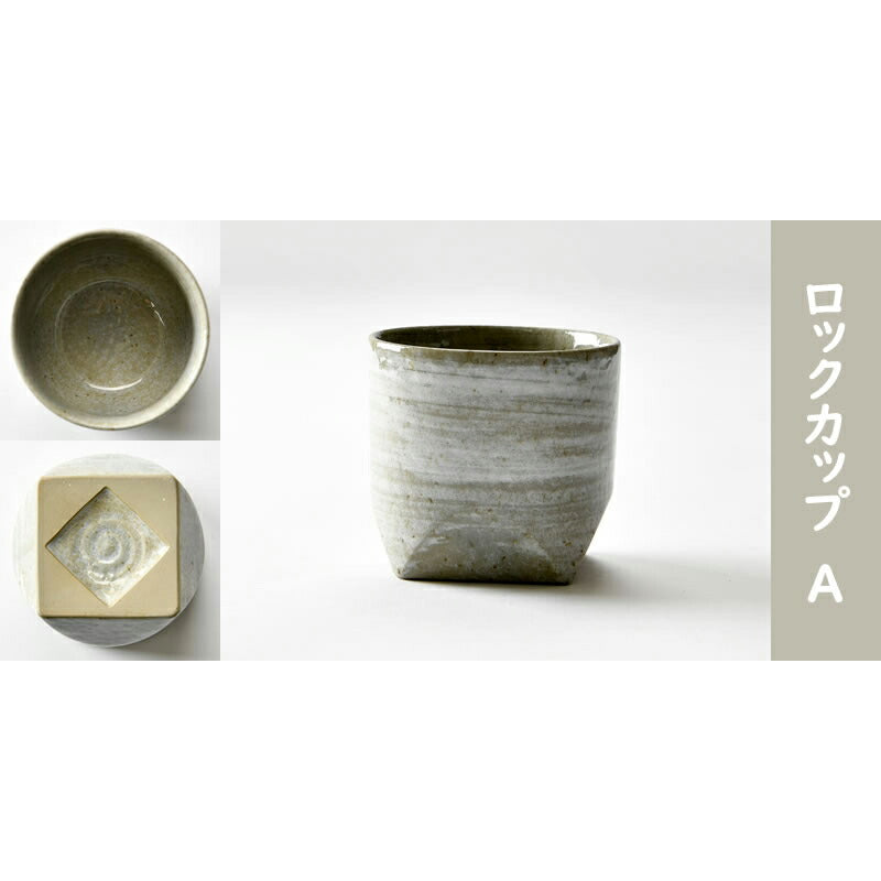 5色のロックグラス コースター付き
