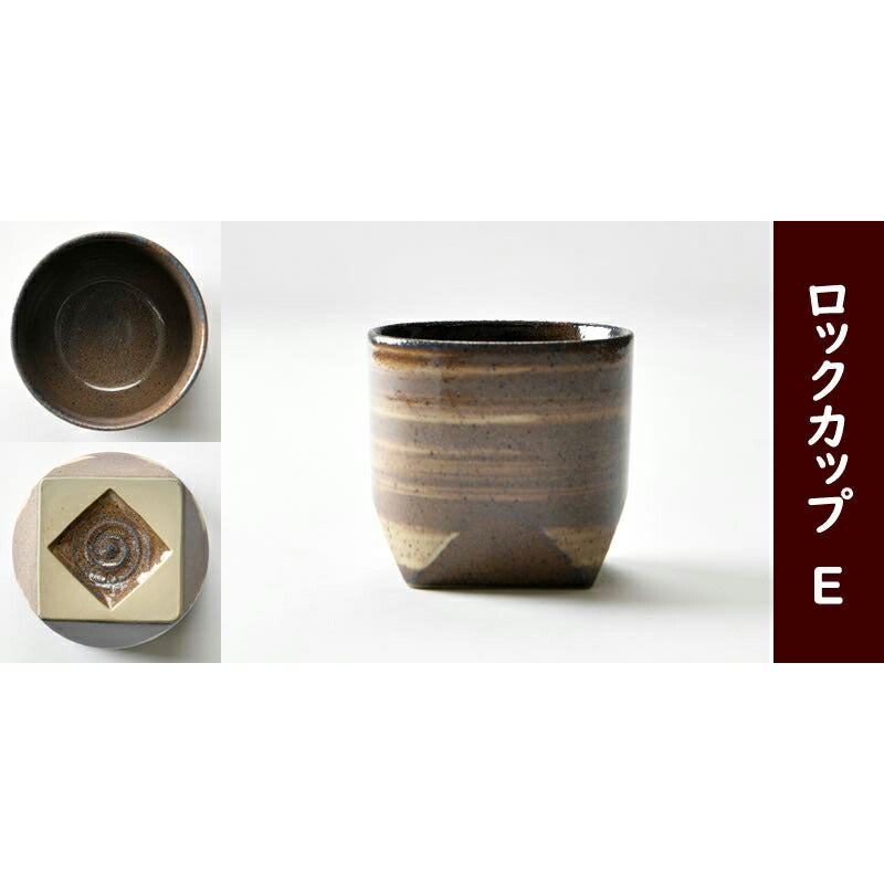 5色のロックグラス コースター付き