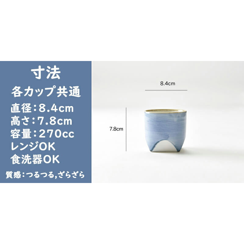 5色のロックグラス コースター付き